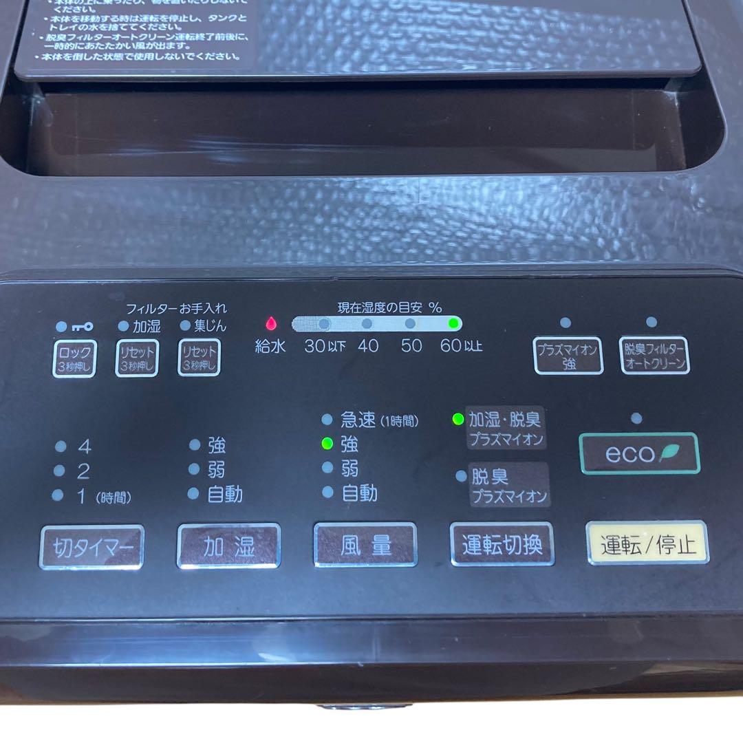 脱臭機☆富士通☆DAS-303E☆023236☆0113-5