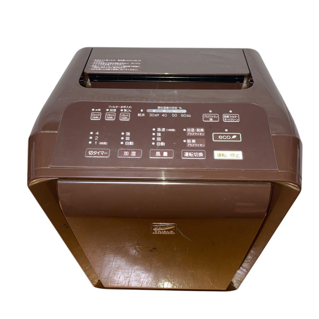 脱臭機☆富士通☆DAS-303E☆023236☆0113-5