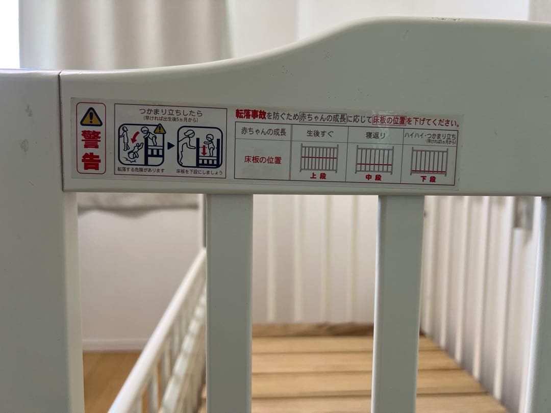 ゆう ベビーベッド、マットレス、バウンサー、おふろマットなど　引き取りのみ