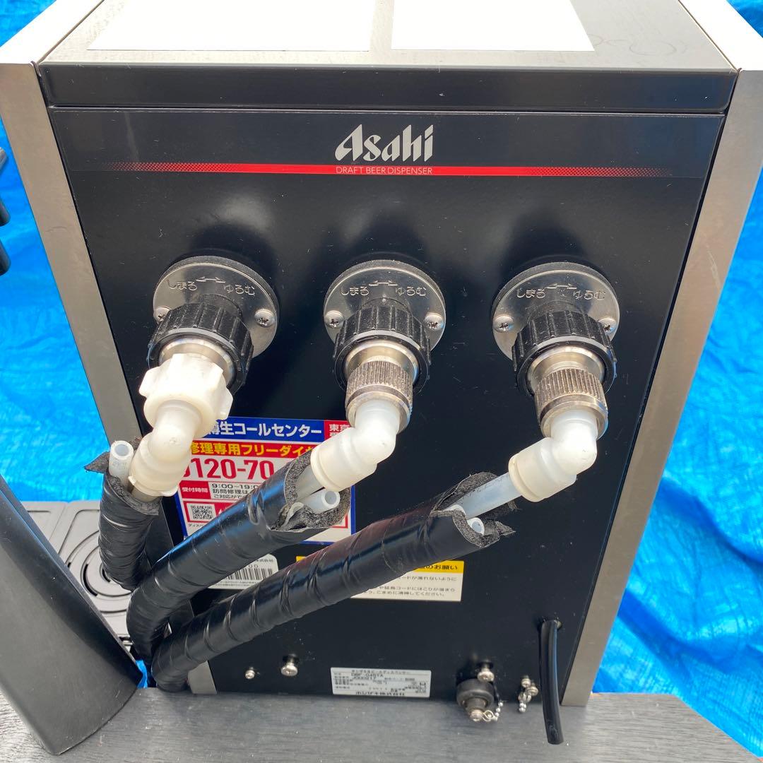 アサヒ ホシザキ ビールサーバー ディスペンサー ３口 超レア