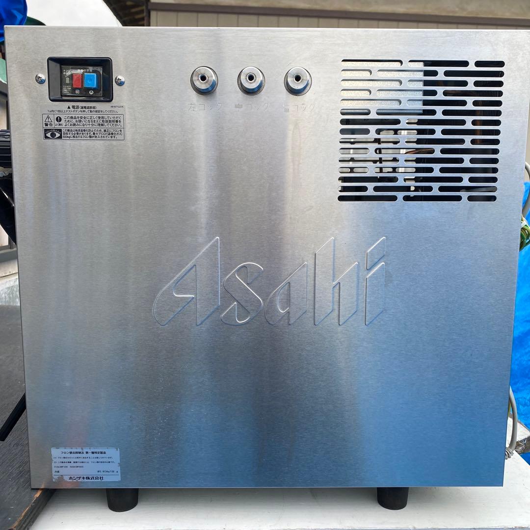 アサヒ ホシザキ ビールサーバー ディスペンサー ３口 超レア