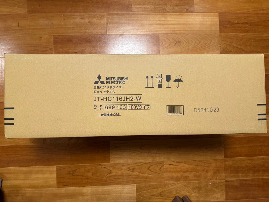 三菱電機　ジェットタオル　JT-HC116JH2-W