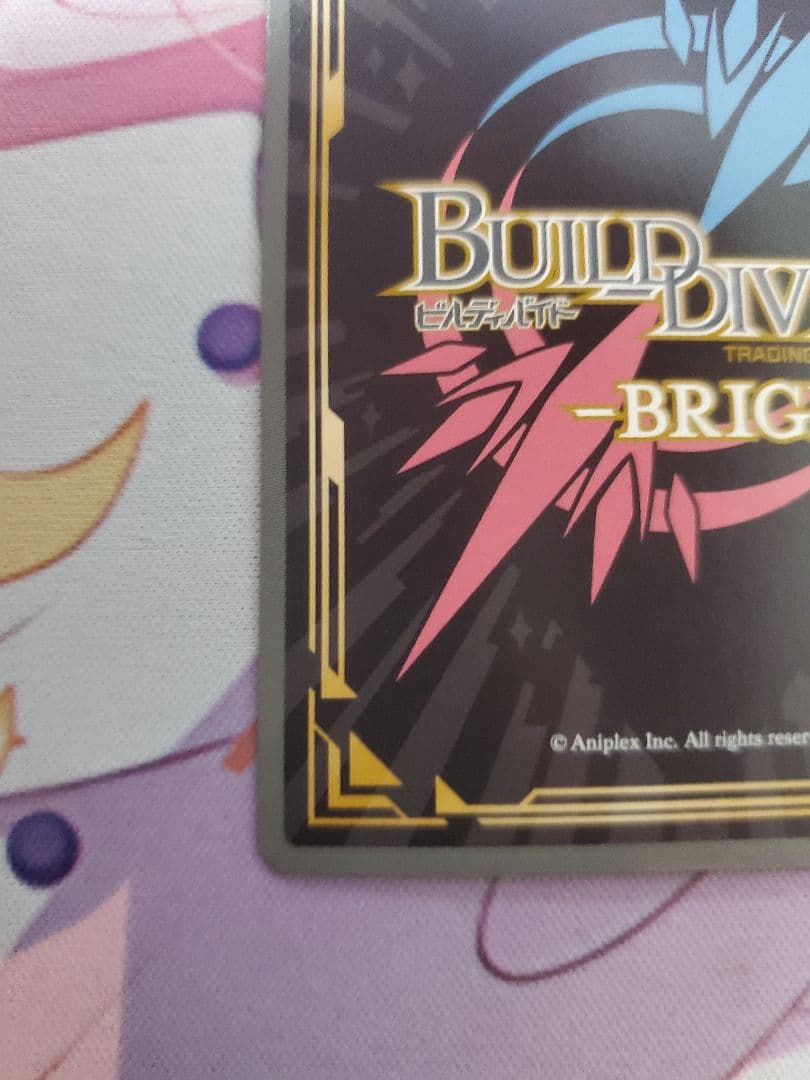 ト*ン様 ビルディバイド 錦木千束＆井ノ上たきな SC