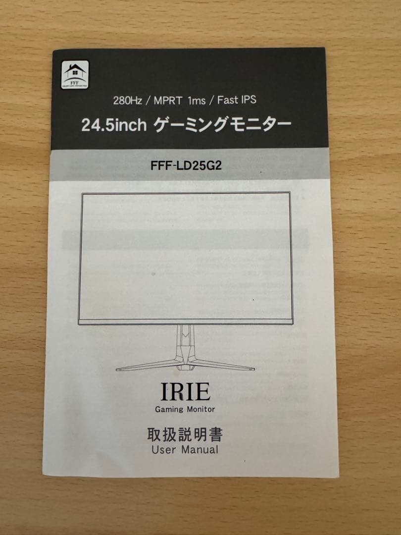 ディスプレイ・モニター本体 ST