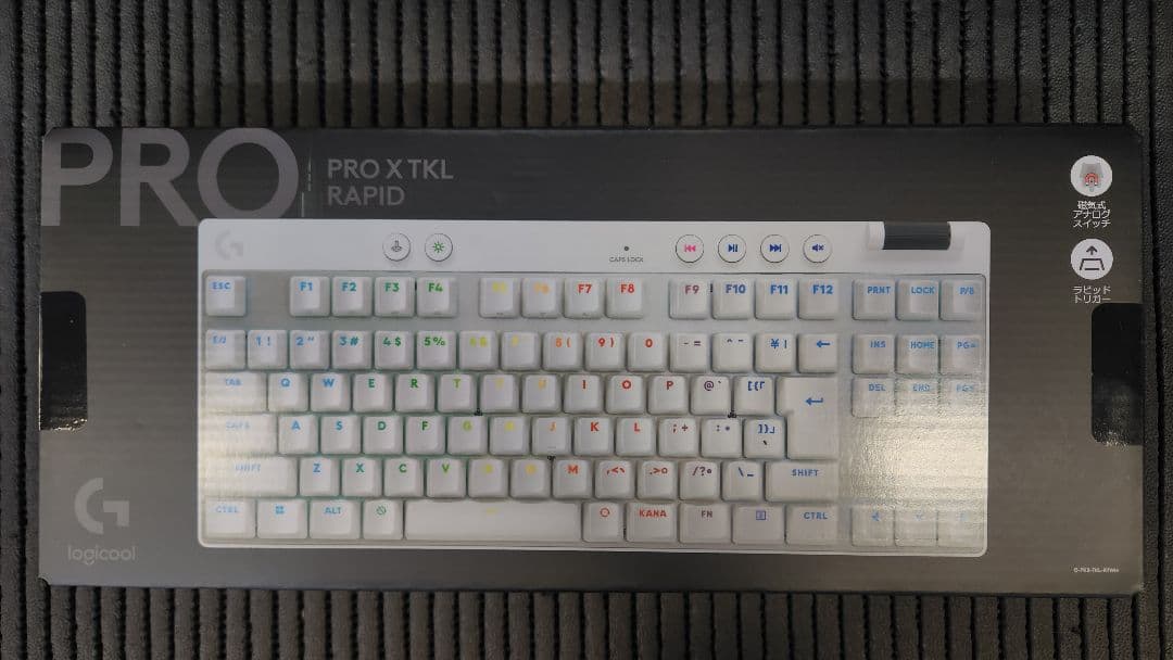 【新品未使用】Logicool PRO X TKL RAPID (ホワイト)