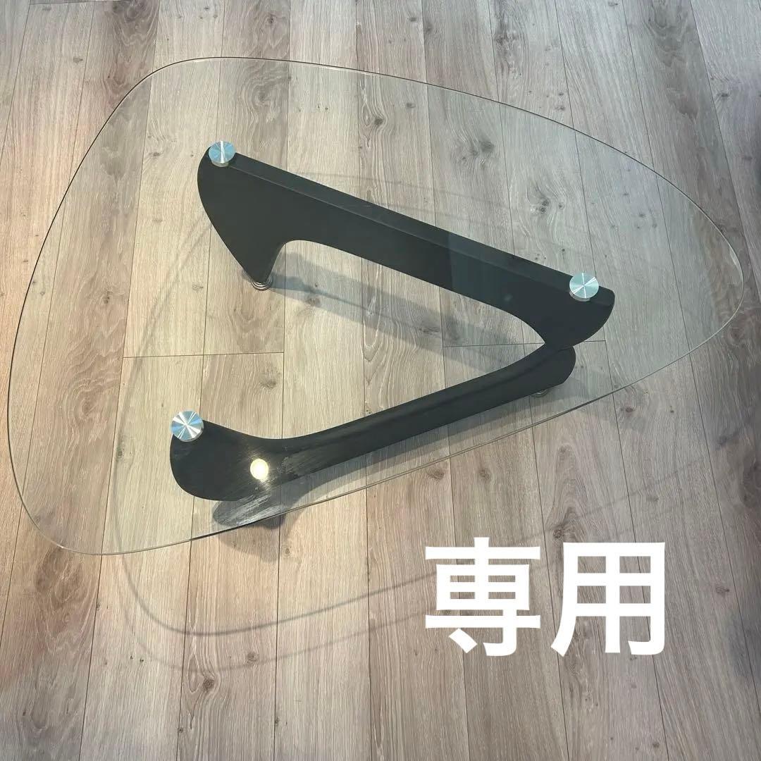 【りっち】Isamu Noguchiイサムノグチリプロダクト　テーブル