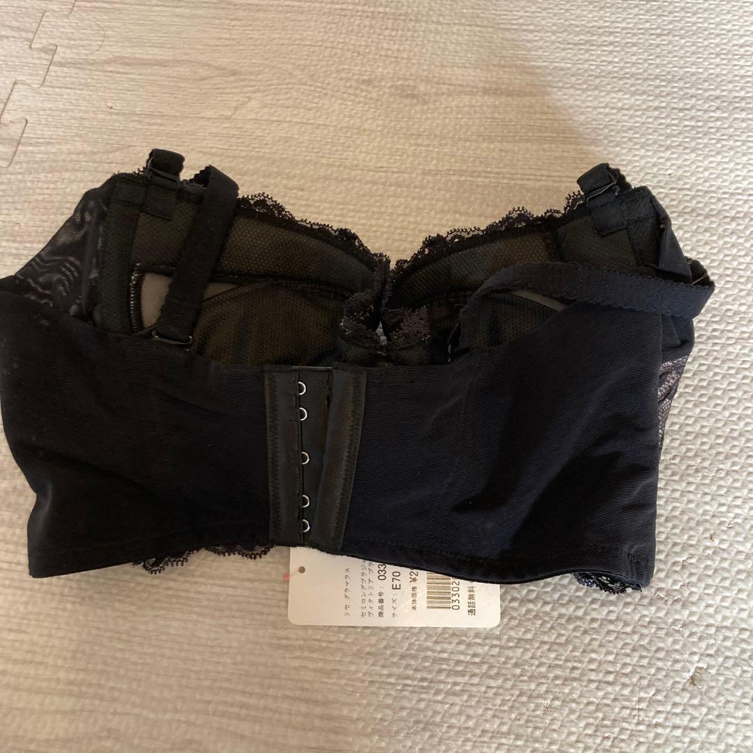 ダイアナ　リセグラマラス　ブラジャー　新品未使用