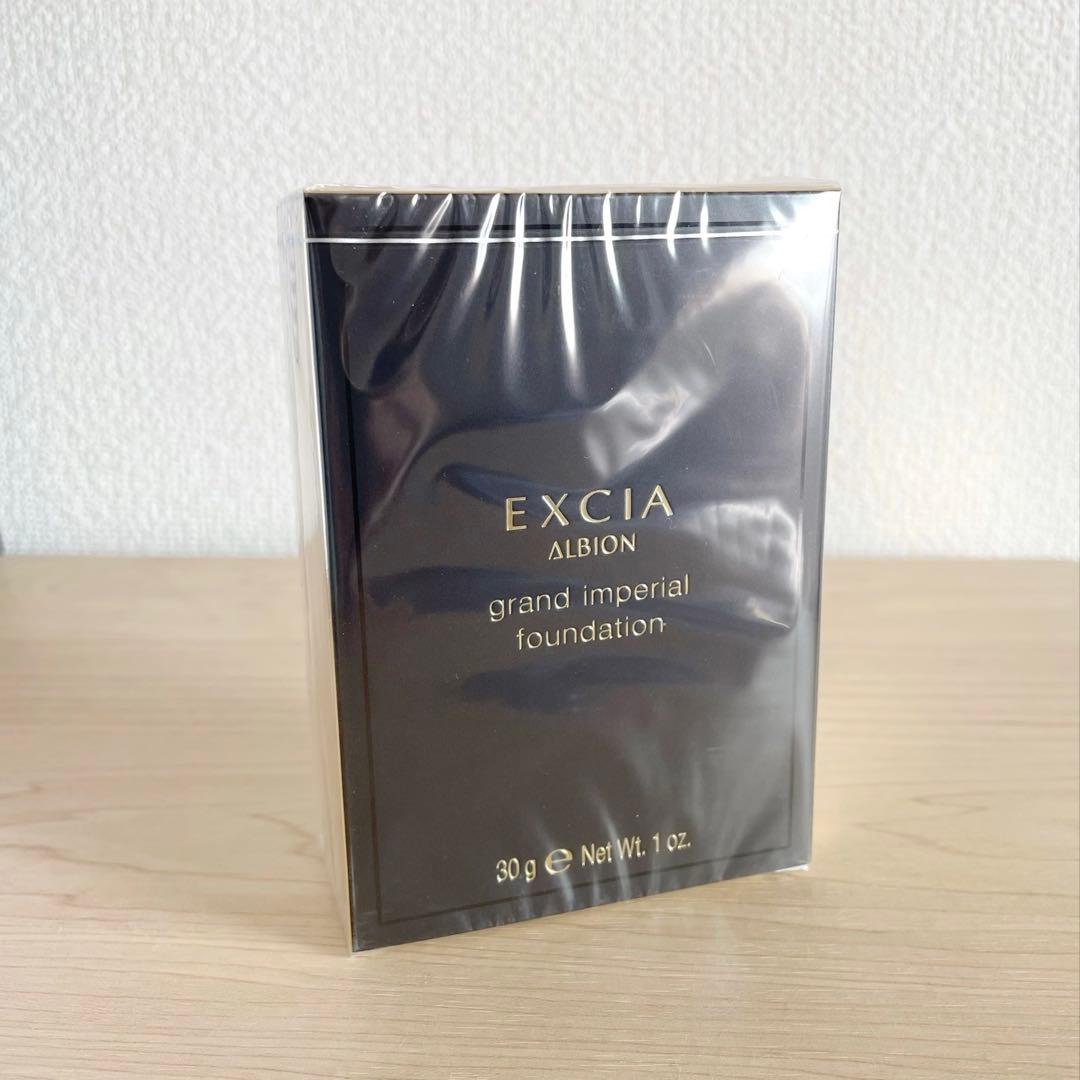 【新品未開封】ALBION グランインペリアルファンデーション PK301