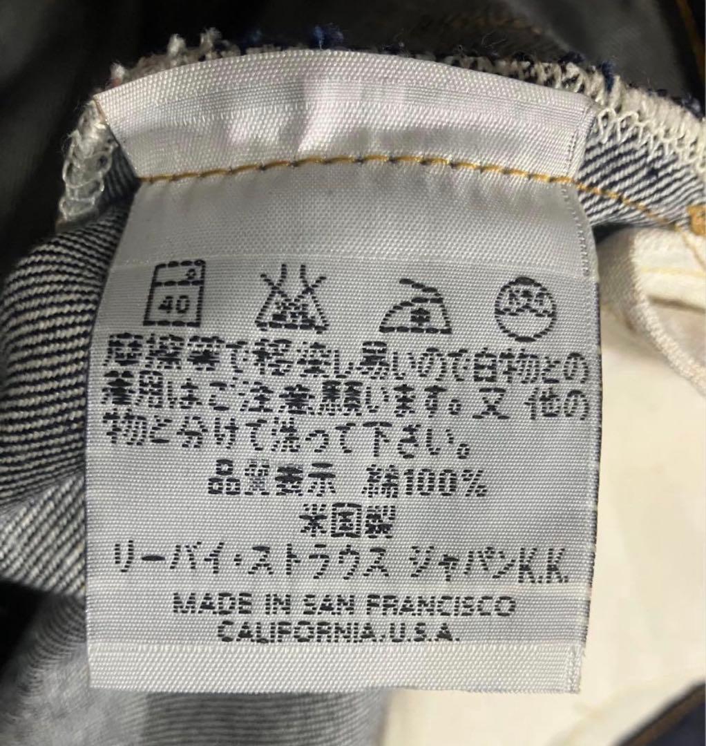 デッドストック バレンシア製 リーバイス 501xx 1955 W29