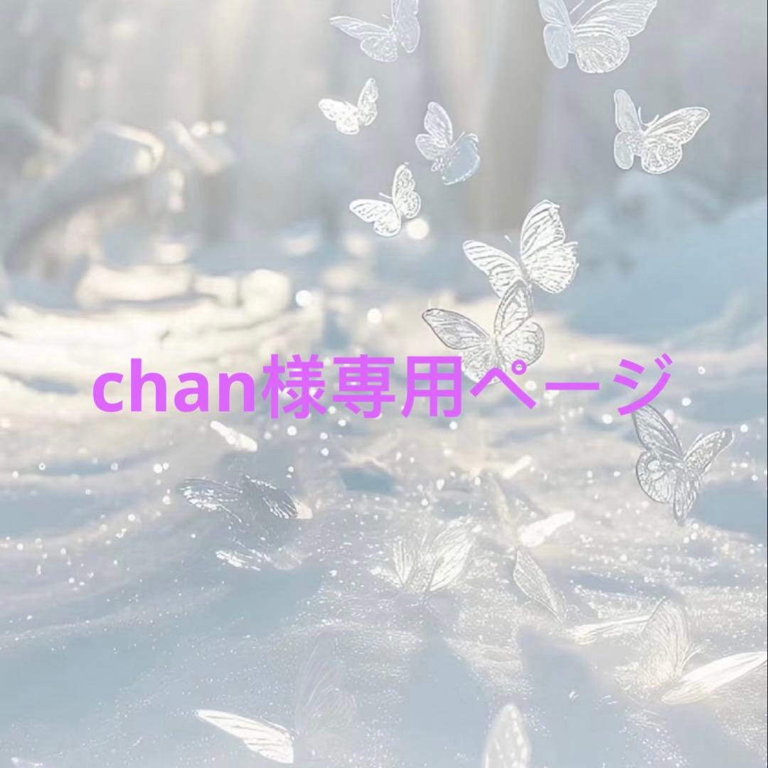 chanページ