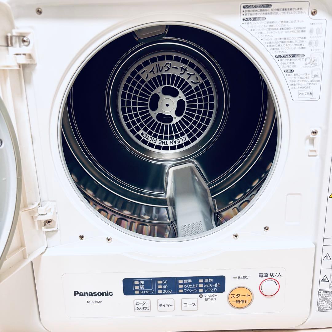 【プリンセスカイウラニ様】パナソニック　　乾燥機 4kg NH-D402P