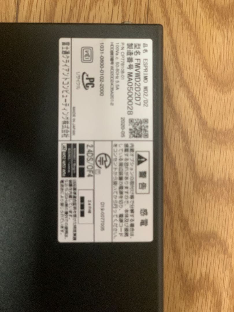 富士通 デスクトップPC i7-9700 32GB 1TB Windows11