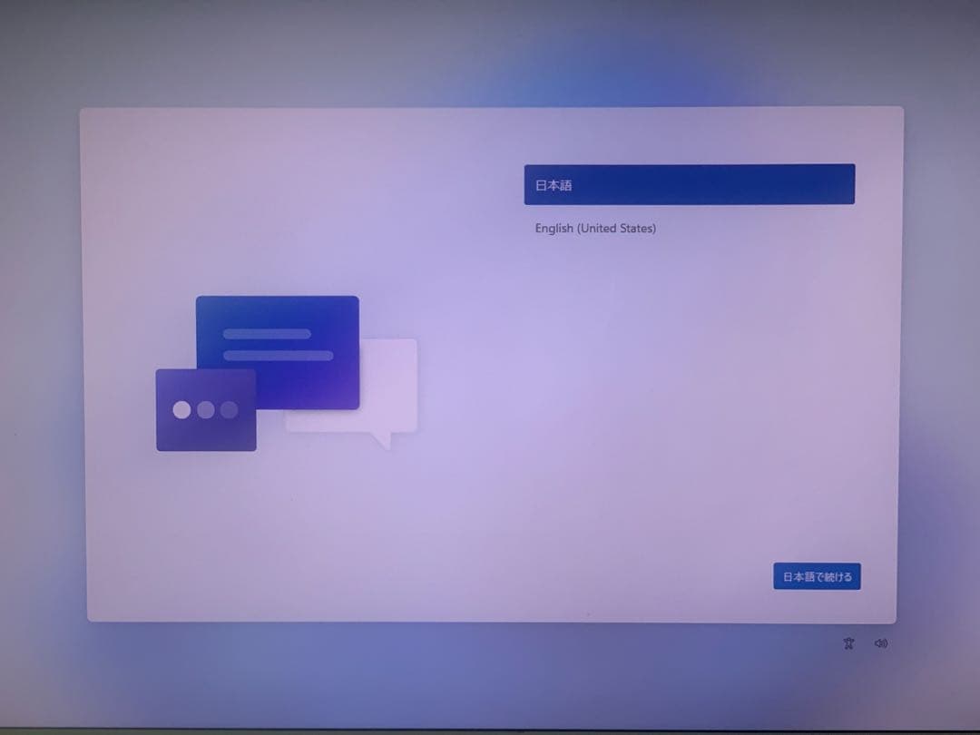 富士通 デスクトップPC i7-9700 32GB 1TB Windows11