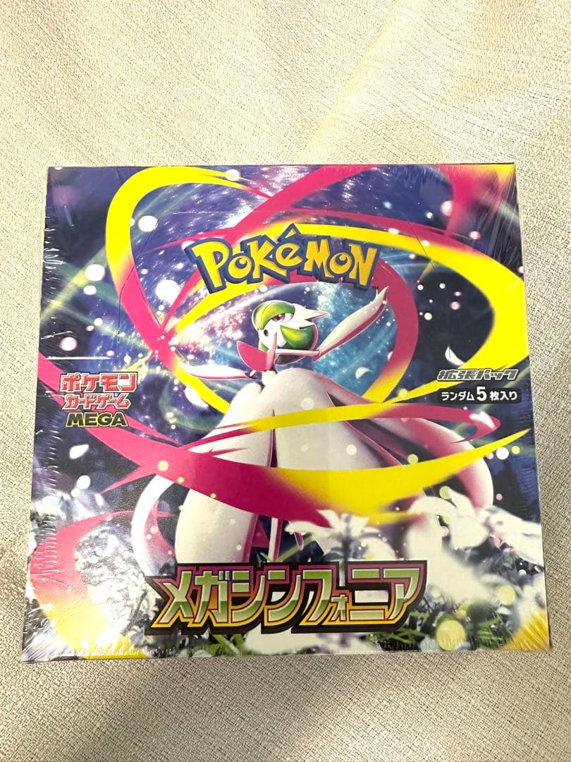 ポケモンカードメガシンフォニア1BOX