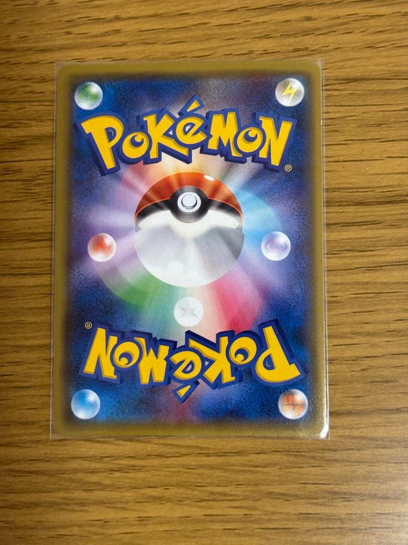 ミュウツーGX SSR SM8b GXウルトラシャイニー 219/150