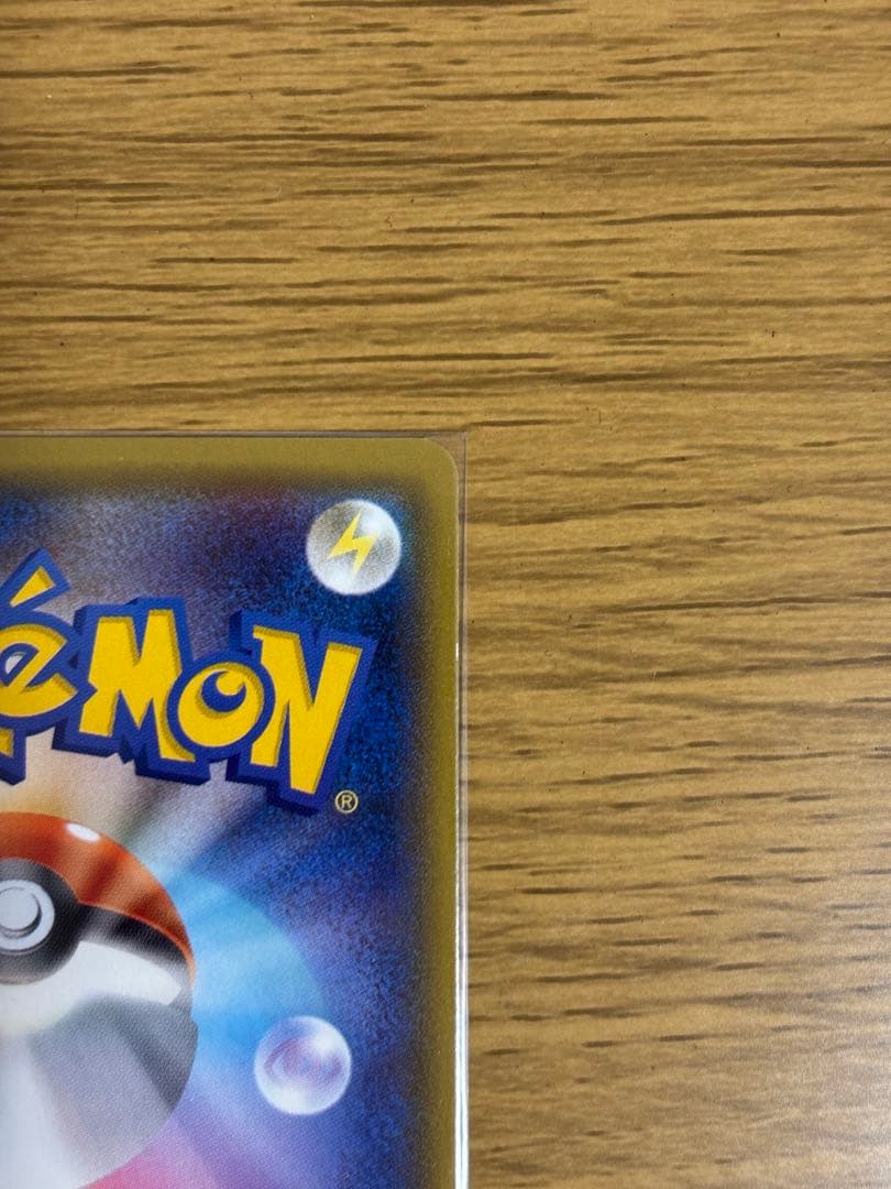 ミュウツーGX SSR SM8b GXウルトラシャイニー 219/150