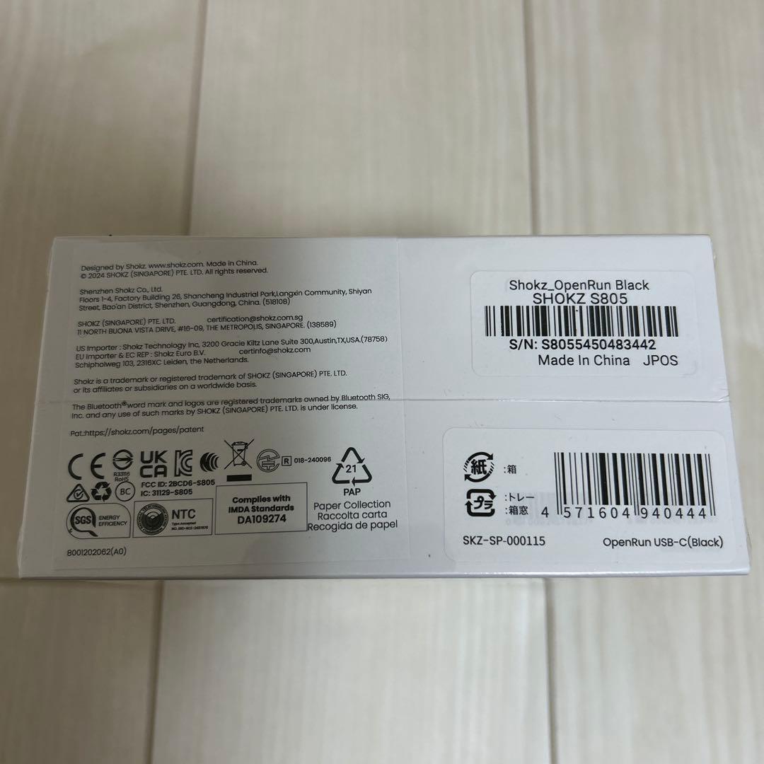 【新品未使用品】SHOKZ OPENRUN 骨伝導イヤホン ブラック