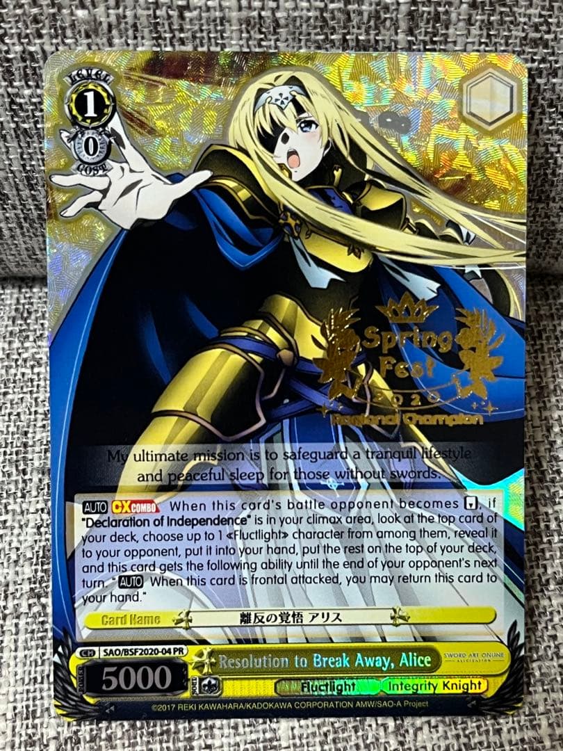 ヴァイスシュヴァルツ WS 英語 SAO プロモ 優勝 SP サイン アリス