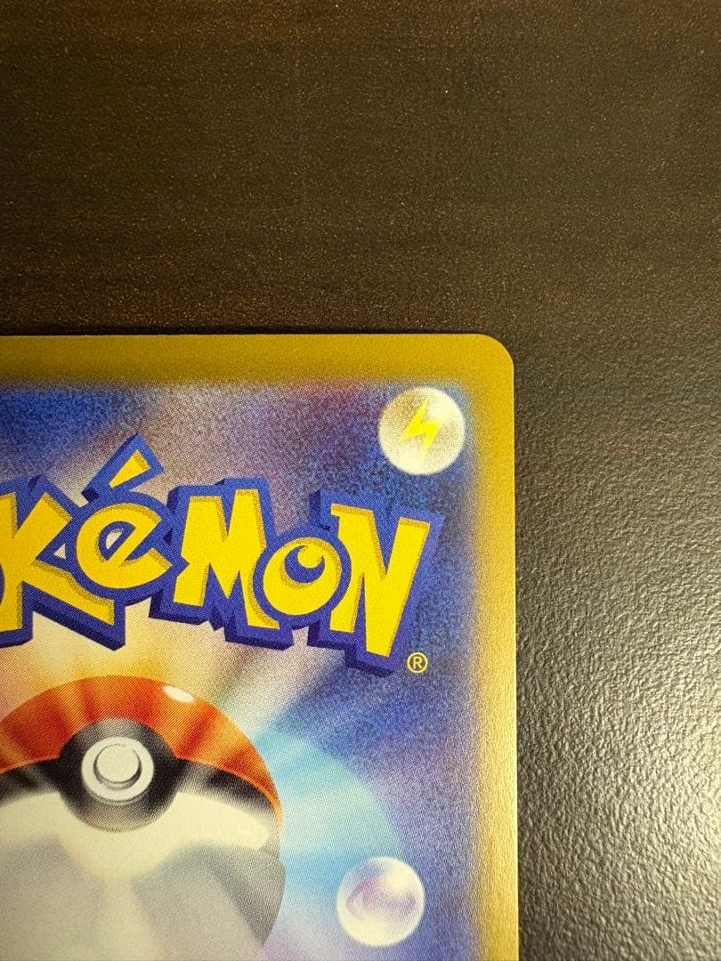 アセロラのいたずら　オドリドリex メガリザードンex MA リーリエの決心SR