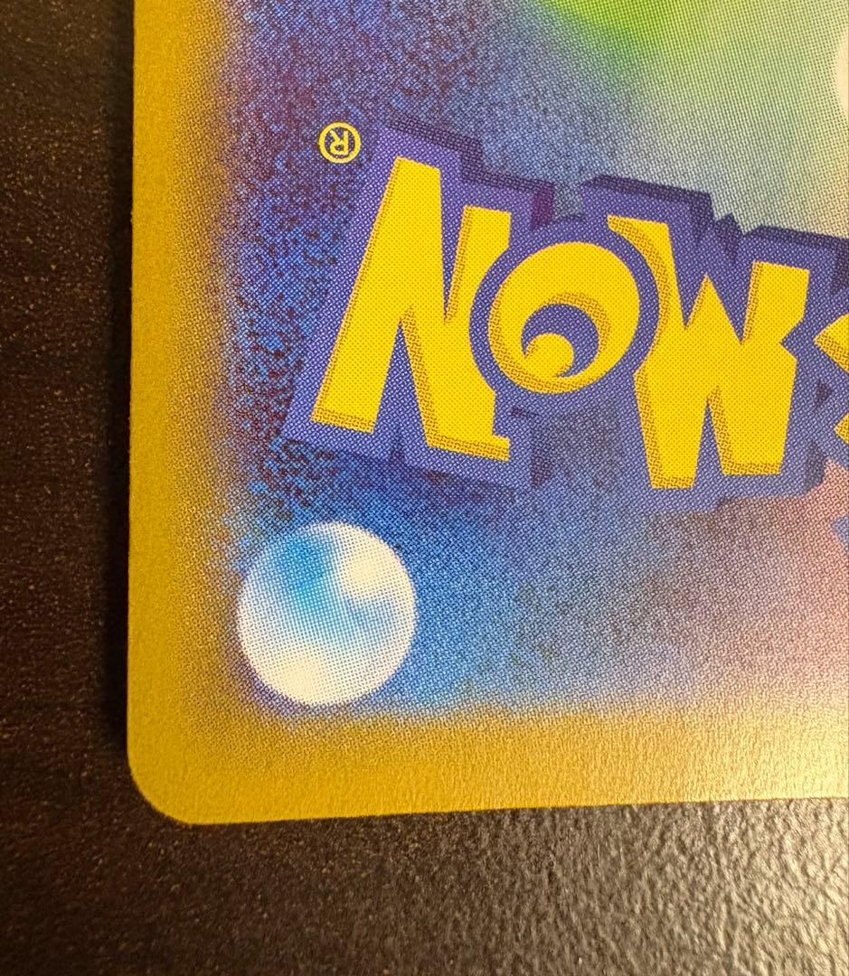 アセロラのいたずら　オドリドリex メガリザードンex MA リーリエの決心SR