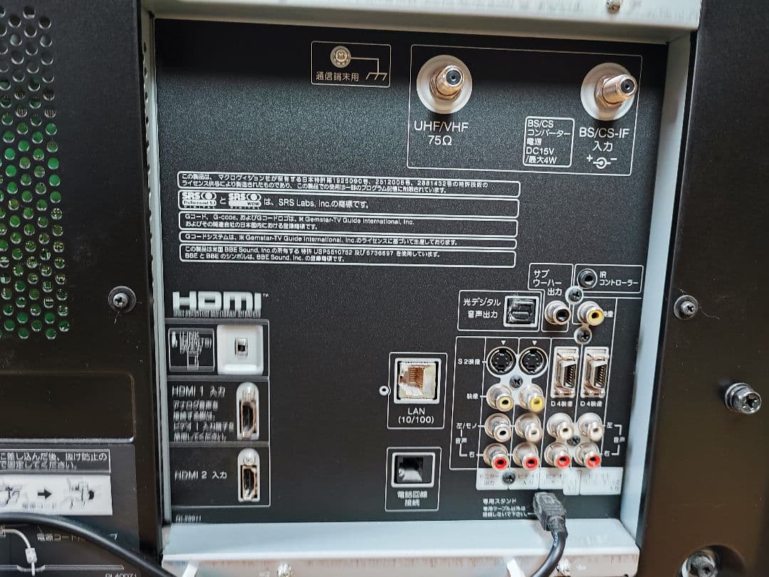 HITACHI プラズマテレビWOOO 42型　P42-HR01-2