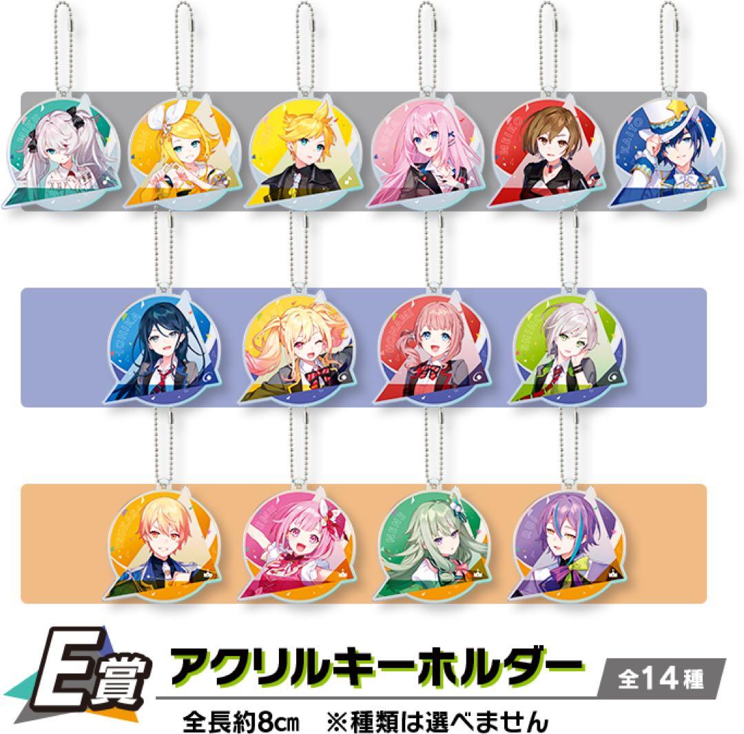 プロジェクトセカイ カラフルステージ！feat. 初音ミク Vol.6 1ロット