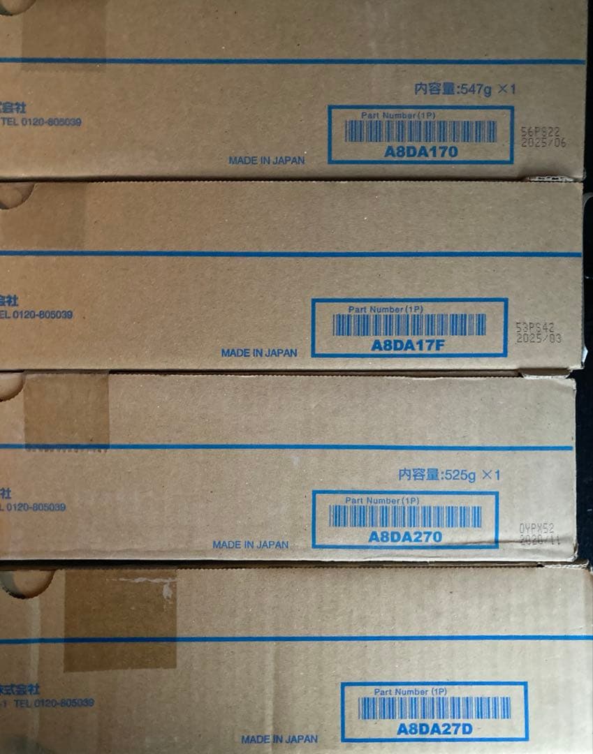 コニカミノルタTN324 8本セット