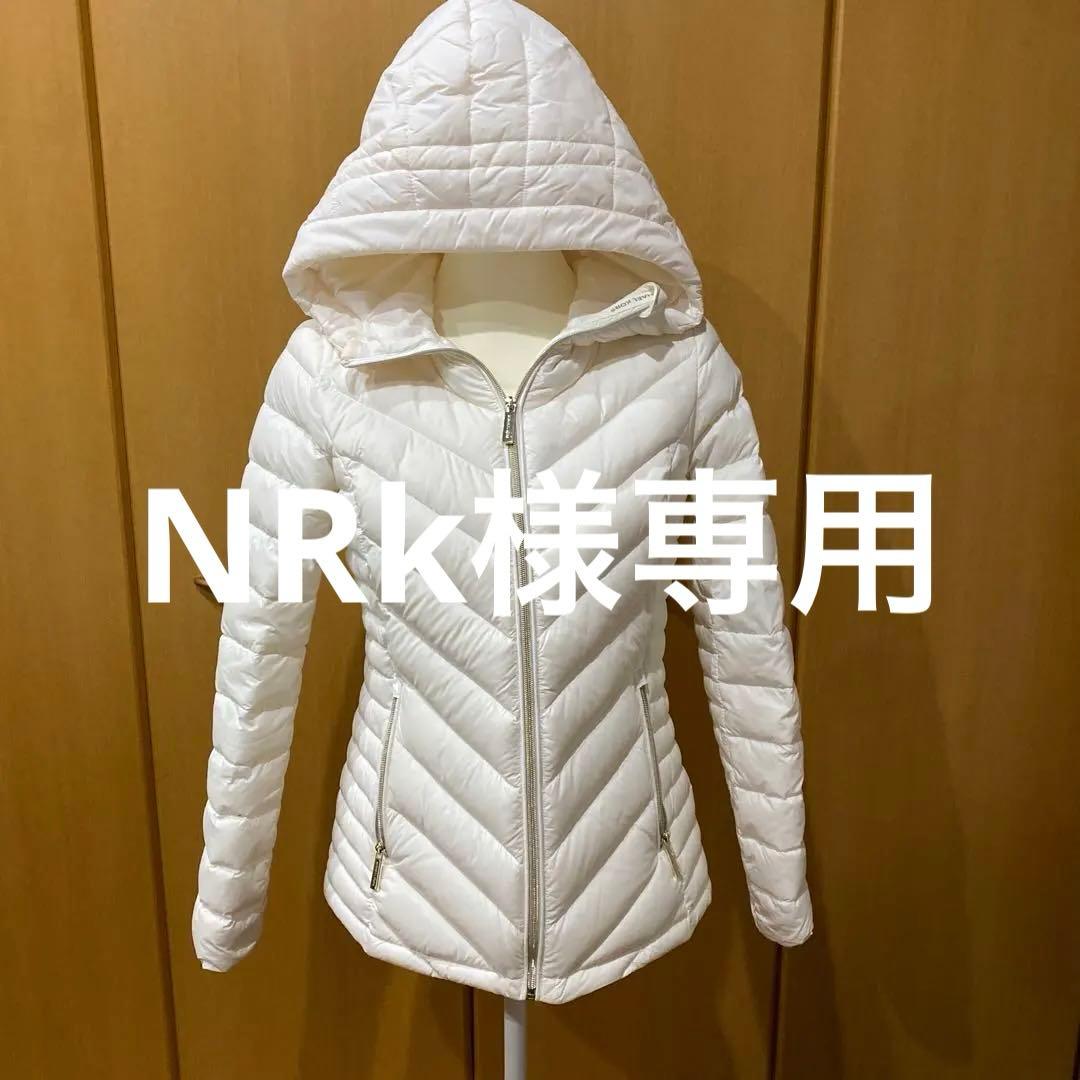 【お値下げ‼️】マイケルマイケル・コース　パッカブルダウンフィル　ジャケット美品