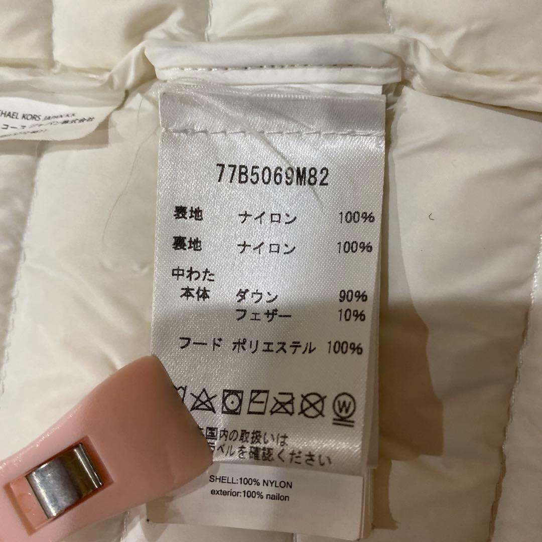 【お値下げ‼️】マイケルマイケル・コース　パッカブルダウンフィル　ジャケット美品