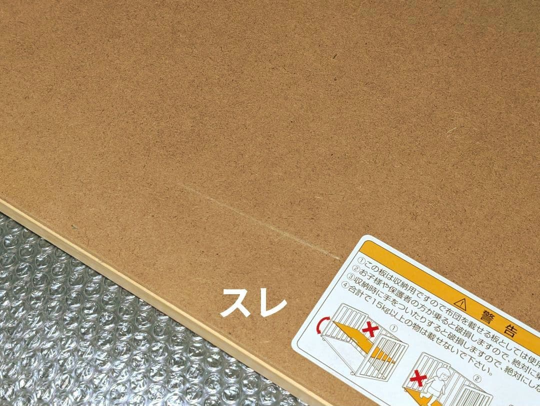 ［直接引き取り可］カトージ ミニベビーベッド アーチ ハイポジション ホワイト