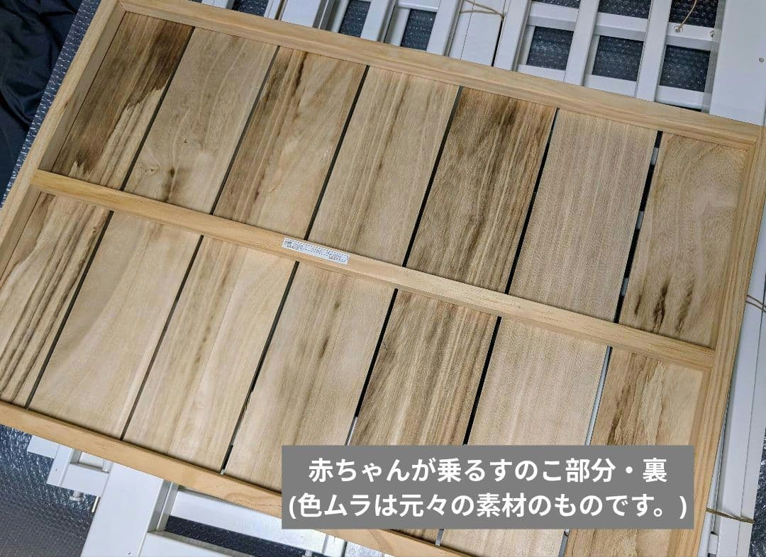 ［直接引き取り可］カトージ ミニベビーベッド アーチ ハイポジション ホワイト