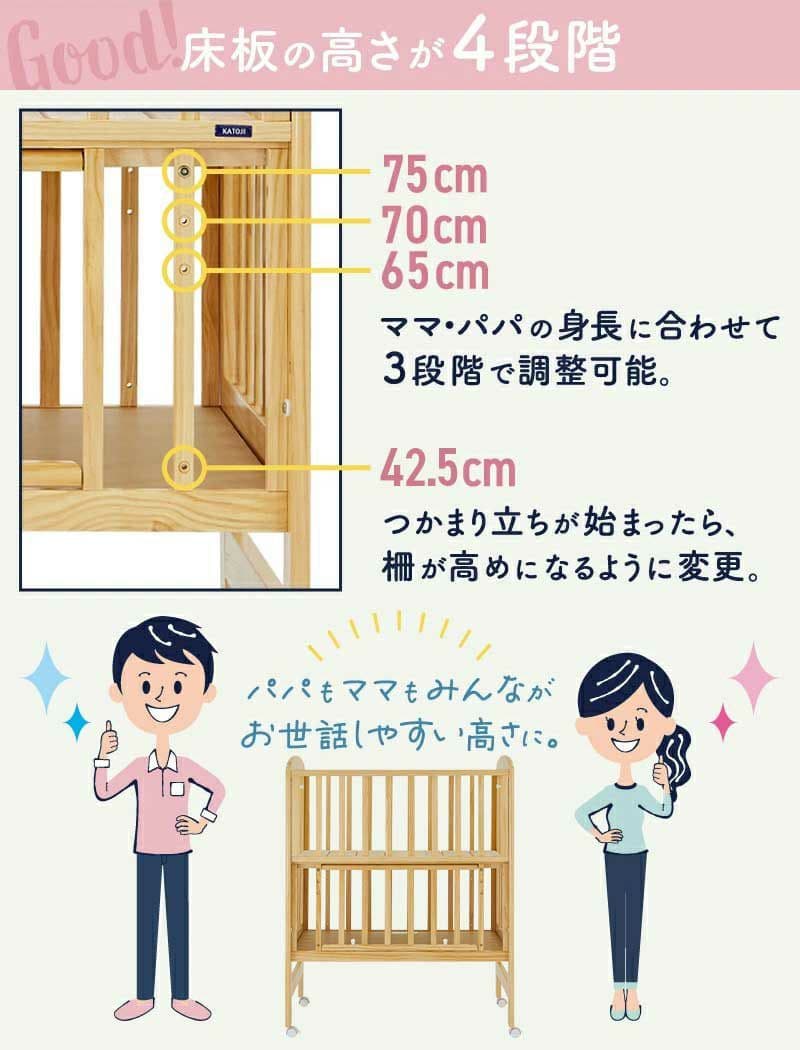 ［直接引き取り可］カトージ ミニベビーベッド アーチ ハイポジション ホワイト