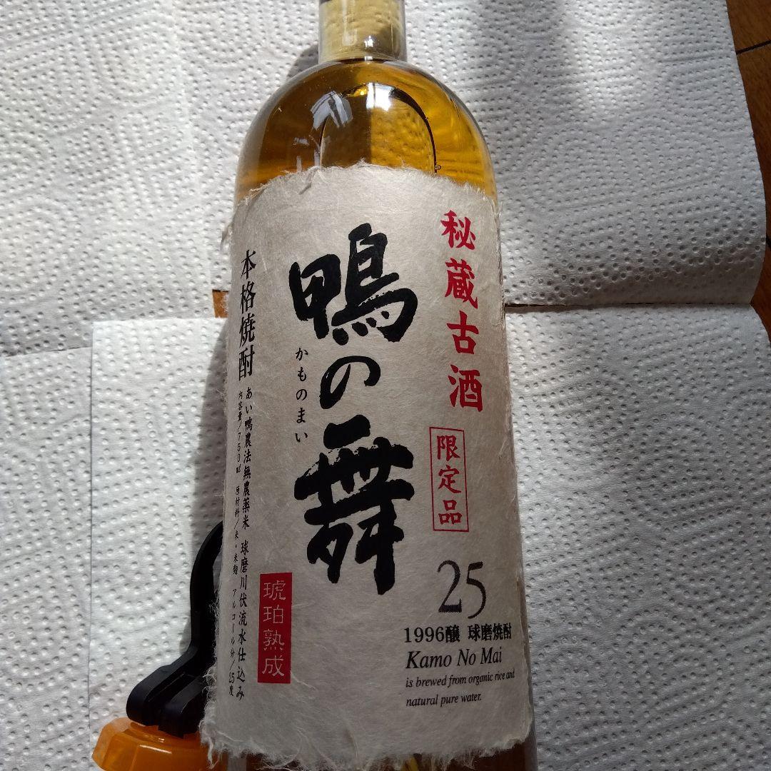 未開封新品　古酒　鴨の舞 焼酎 25度 42度 2本セット　限定2600本含む