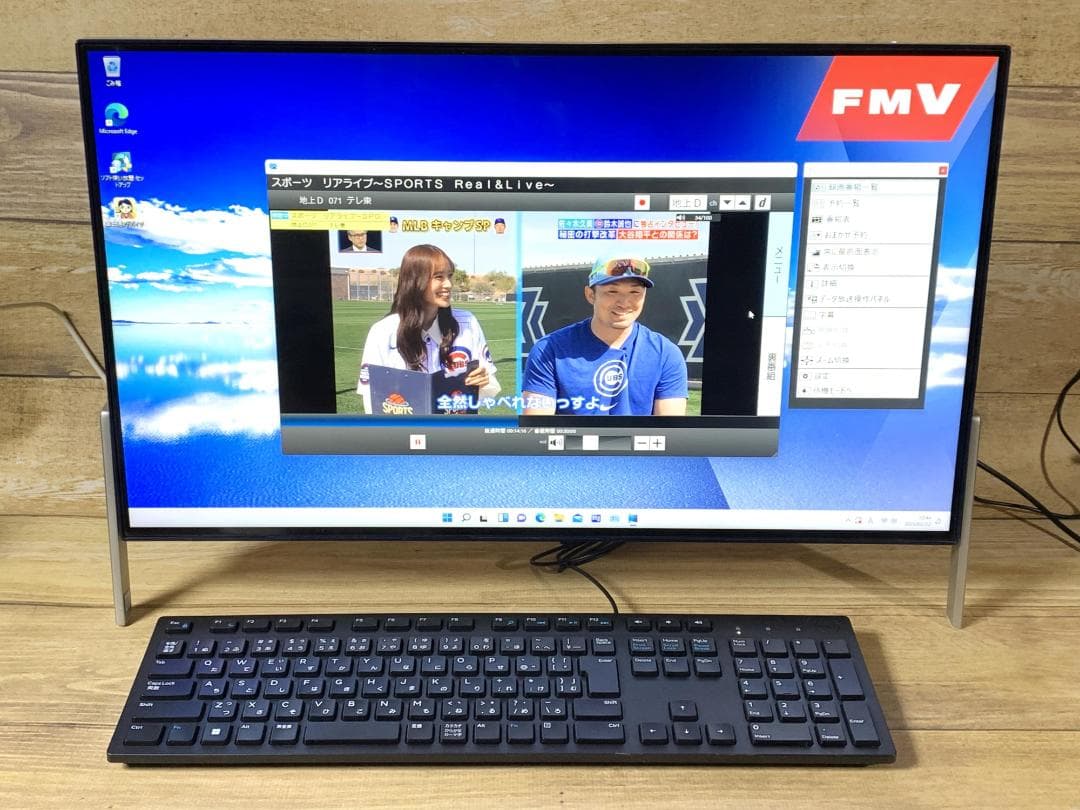大容量SSD+3.0TB/Win11/テレビ/23型/ESPRIMO FH56/