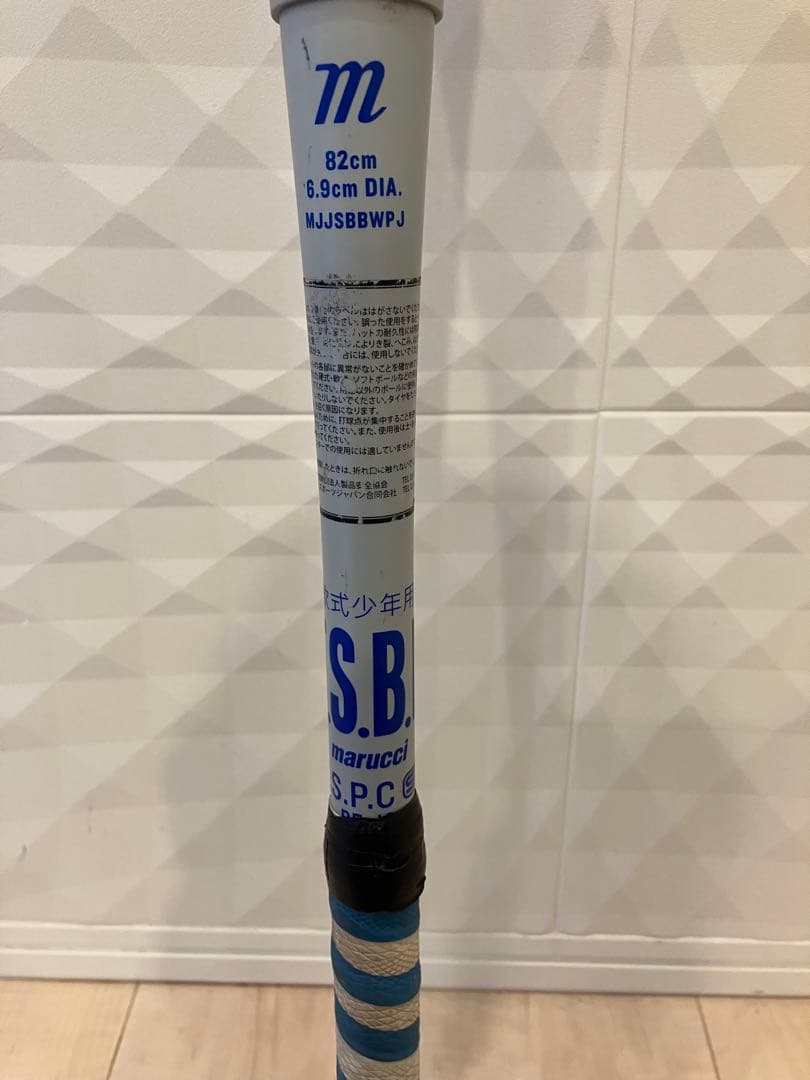 ※きみさん※【82cm】青ワニ（少年野球用）　イオミックグリップ＋フレアグリップ