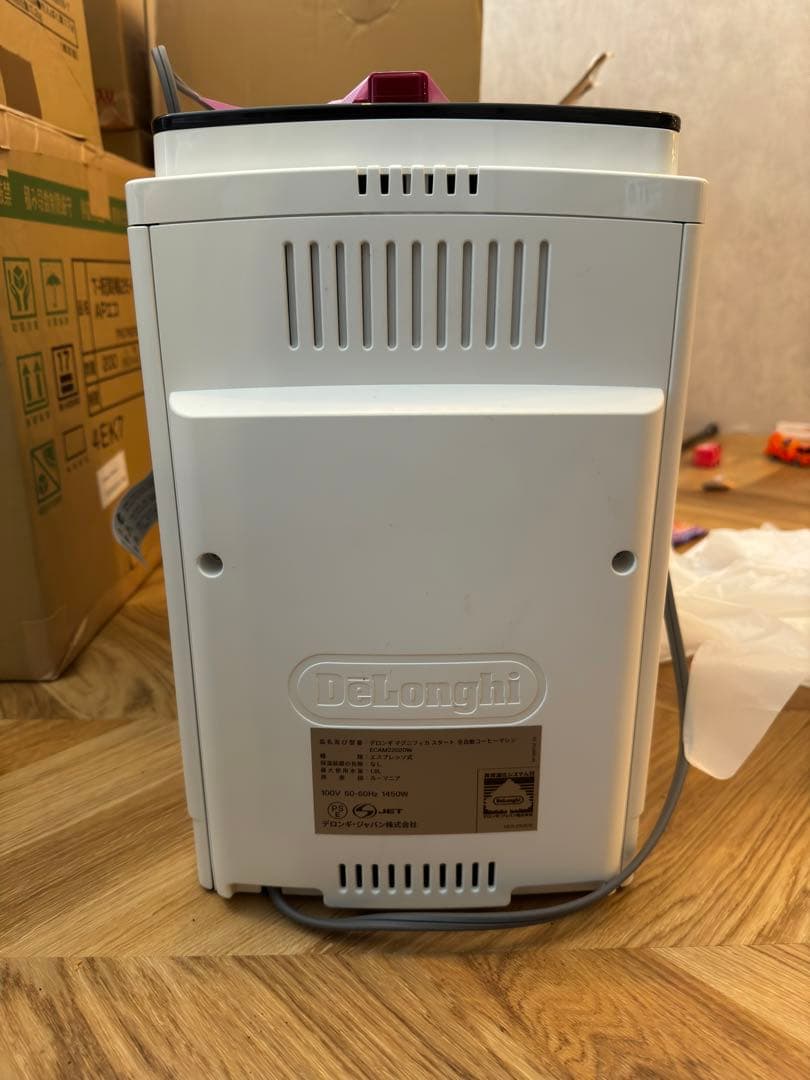 デロンギ マグニフィカ スタート 全自動コーヒーマシン ECAM22020