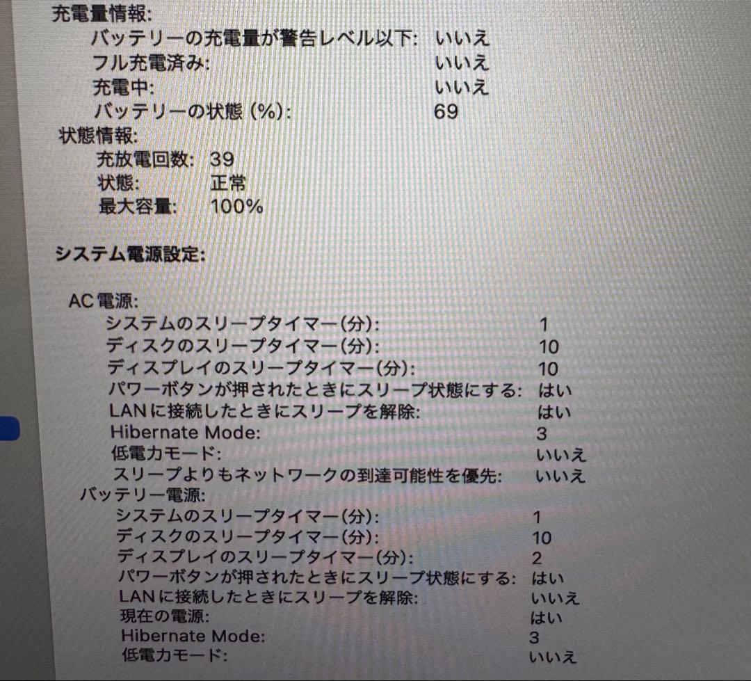 Apple MacBook Air M2 13.6インチ 256G本体　2022