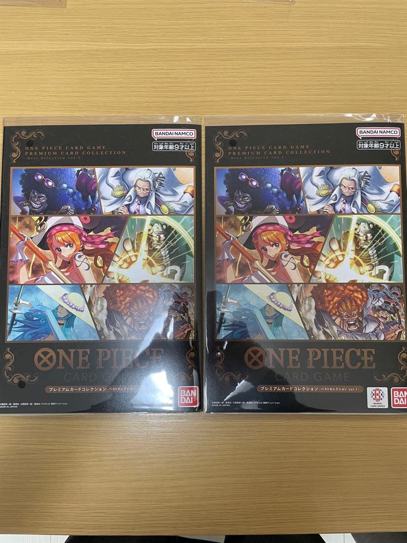 ワンピースカード　プレミアムカードコレクション　ベストセレクションvol1