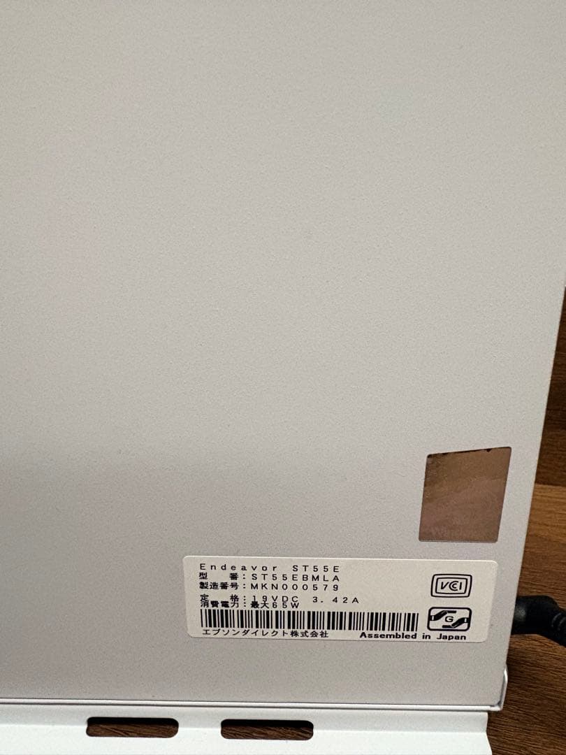 EPSON QUBIT W04 無線LANルーター