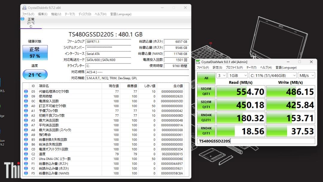 ThinkPad X220　i5／8GB／730GB／オフィス／デュアルブート