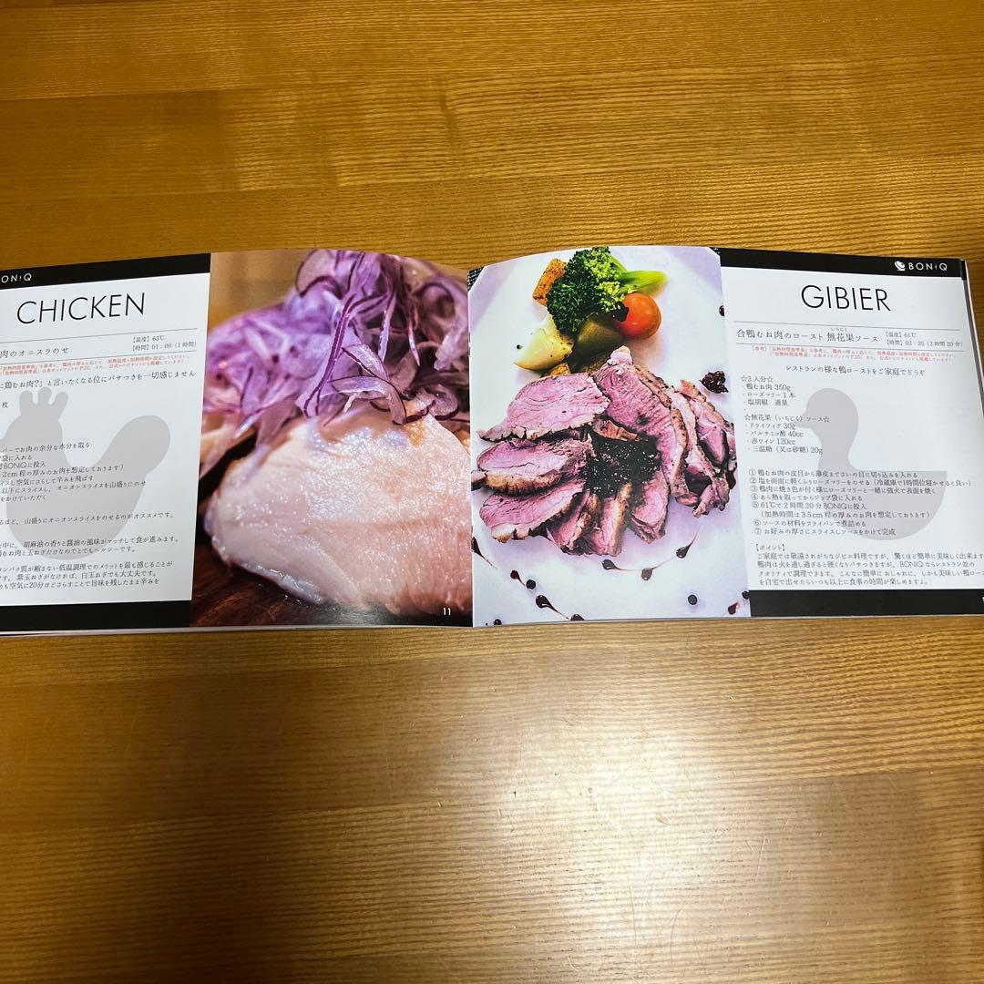 BONIQ 低温調理器 本体とコンテナ