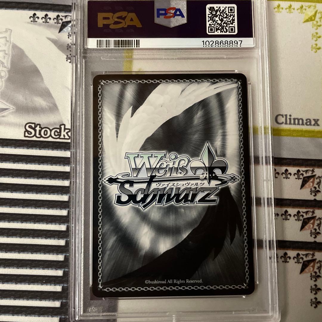 乙女心　万里花　SP PSA10 GEM MINT ニセコイ