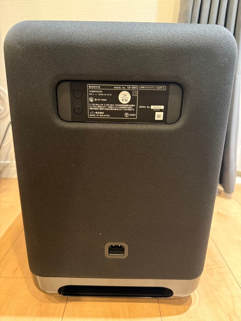 【美品】Sony SA-RS5 & SA-SW5 セット