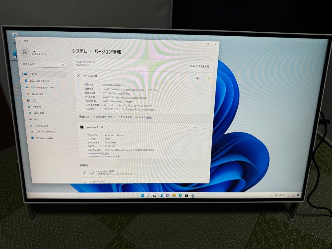 Windows 11 富士通　エスプリモ　一体型　core i3 現状品