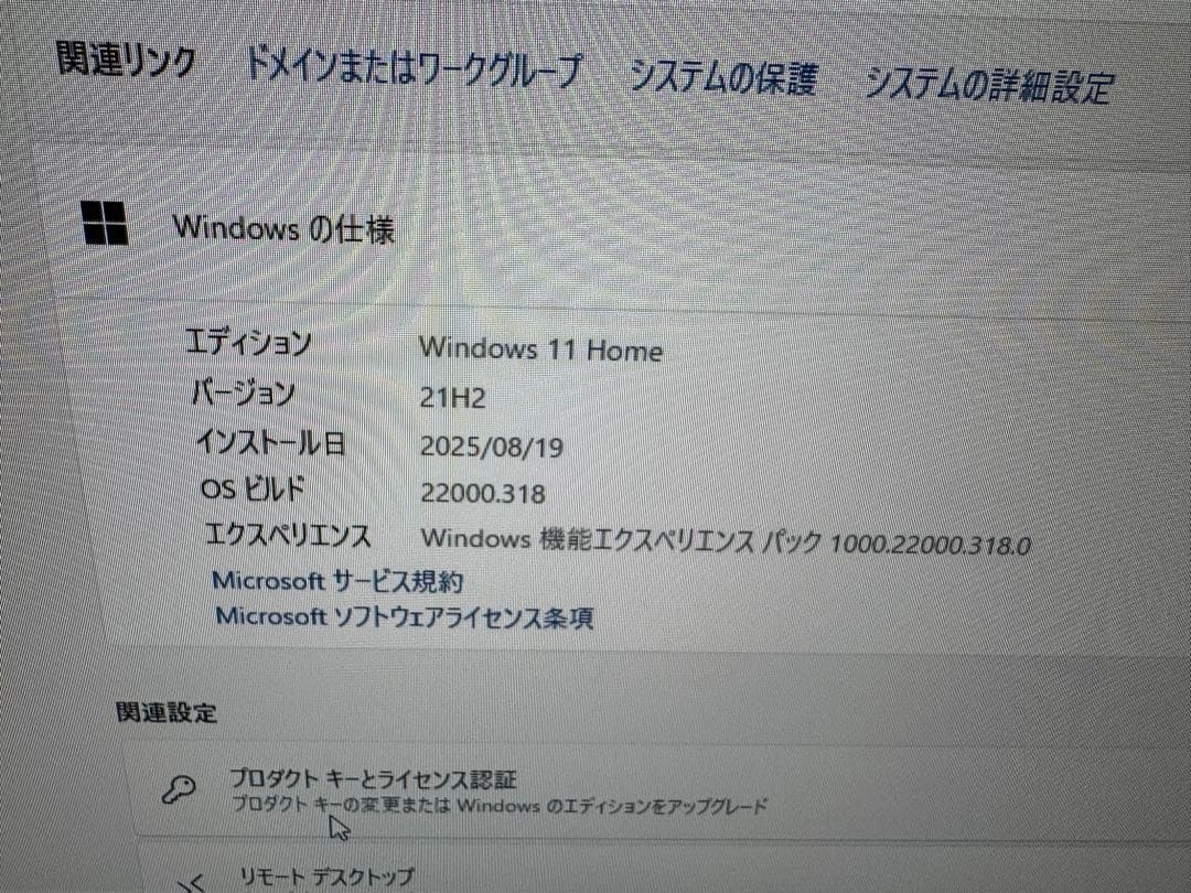 Windows 11 富士通　エスプリモ　一体型　core i3 現状品