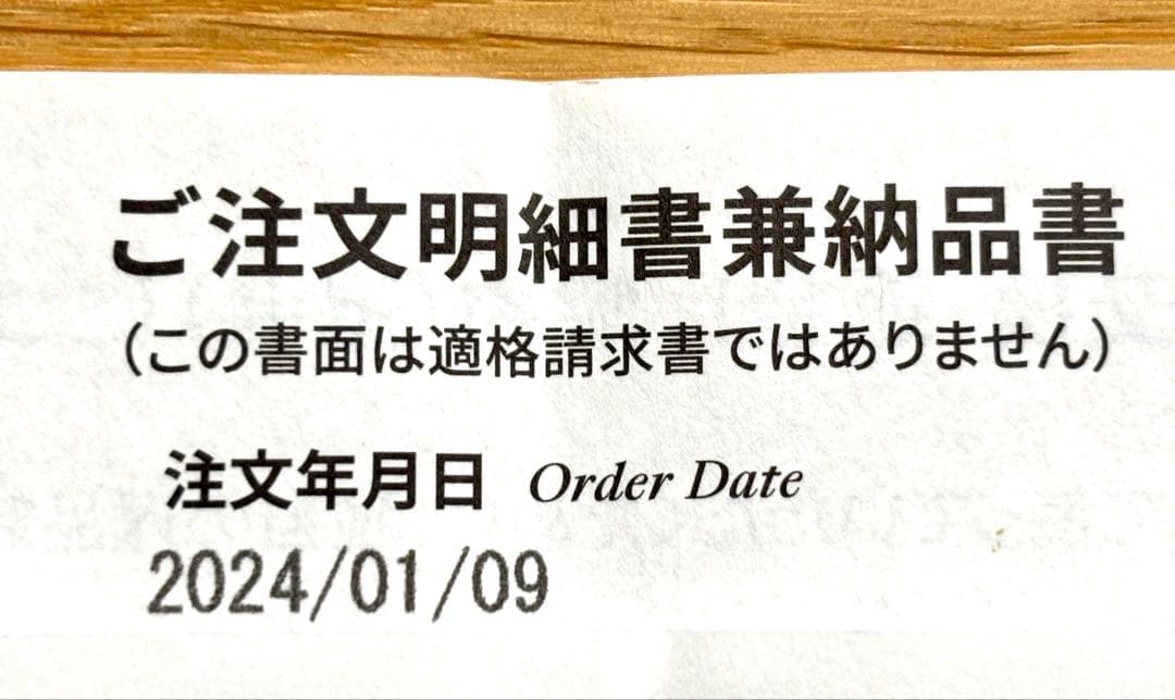 【えみち】ニュースキン ageloc ウェルスパ io　スタータージェル