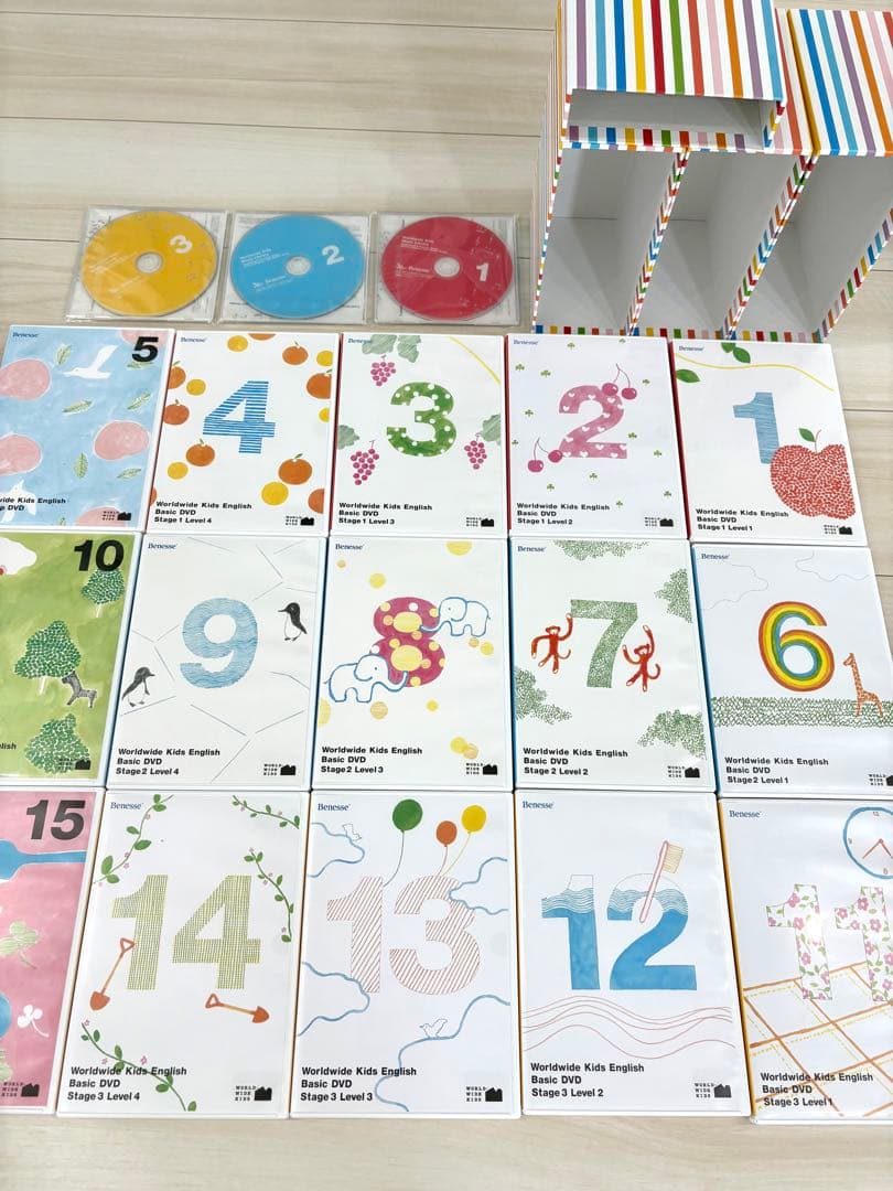 ワールドワイドキッズ 1〜3