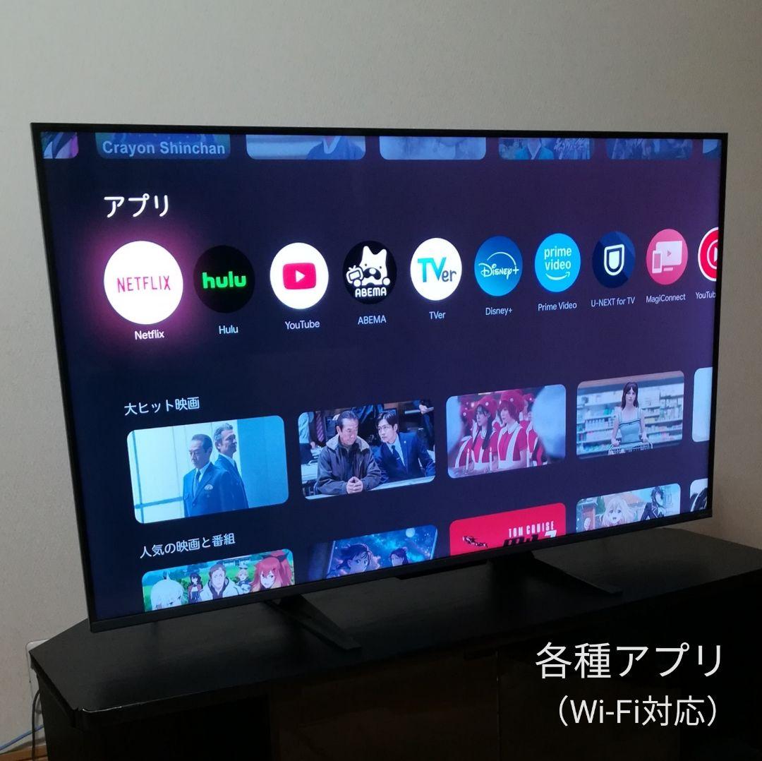 【4Kチューナー内蔵／Google TV搭載】43型 4K液晶テレビ
