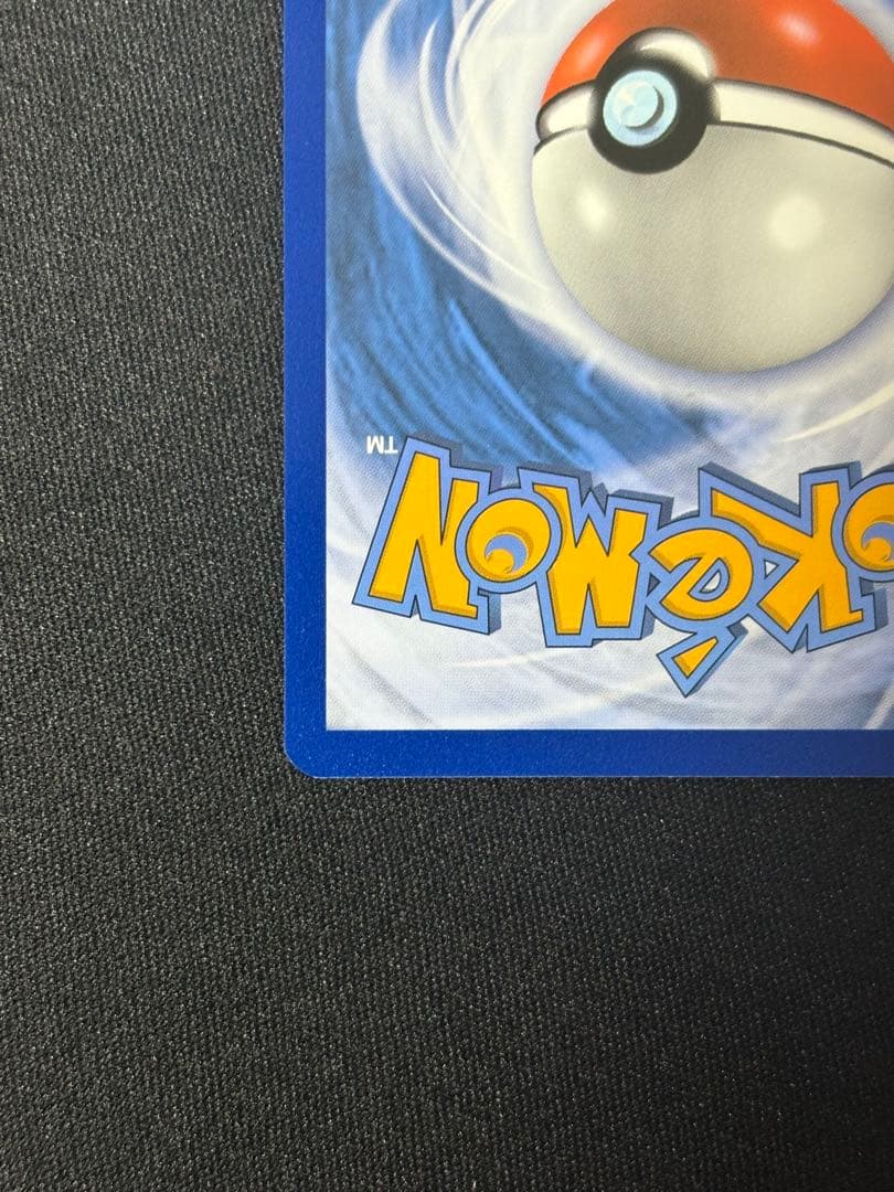 ピカチュウv ゴールデンピカチュウ ボール プロモ セット 25th 英語