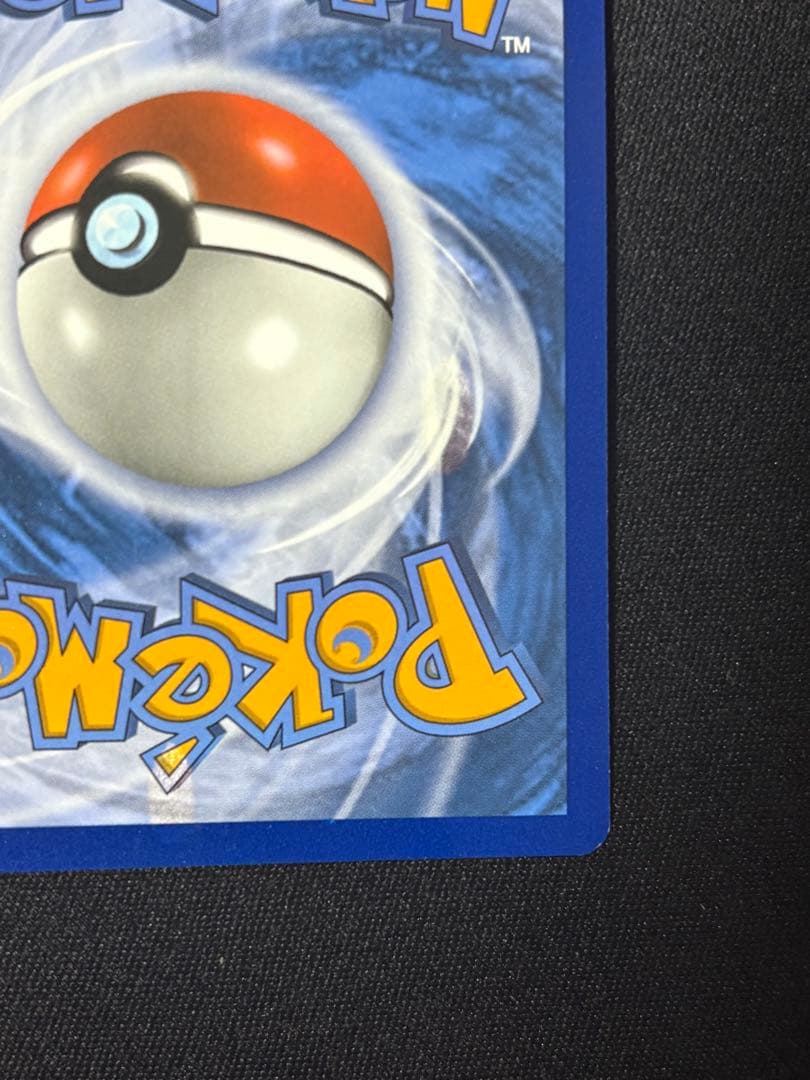 ピカチュウv ゴールデンピカチュウ ボール プロモ セット 25th 英語